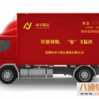 深圳至江苏徐州物流搬家公司资讯(全境安全到家)2023已更新
