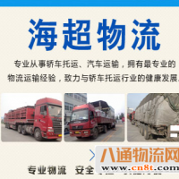 邢台回长垣回程车货车司机2022更新中