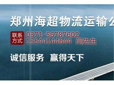 武陟回陕县的货运部往返回程车2022