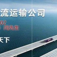 西华回林州有6.8米返程车（天天发车）2022更新中