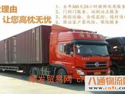 发货从顺德到三门峡物流专线直达公