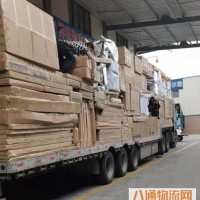 北京到大连物流公司(全+境+派+送）