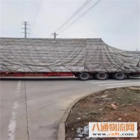 天津到黄冈物流公司（天津到黄冈/2023全+境/派+送)