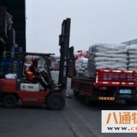 北辰到果洛藏族自治州搬家公司(北辰到果洛藏族自治州货运2023（当天派车/发货）