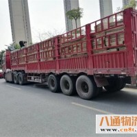 天津到大同大件运输（专线物流运输/2023省市县+乡镇-闪+送)