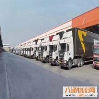 天津到大同货运公司（天津到大同/2023全+境+派+达)