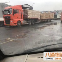 义乌到中卫物流公司 长途+搬家
