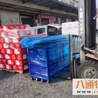 厦门到眉山货运专线(厦门到眉山2023省市县/直—达/闪—送)