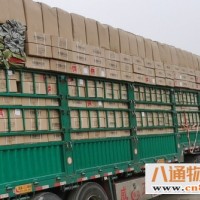 黄山到拉萨物流公司《天天发车》
