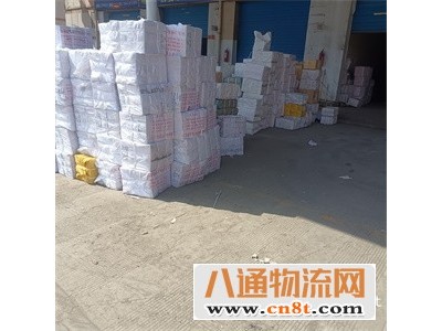 西安到赫章县物流专线（辐射-全国