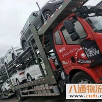 2023重庆到抚顺小轿车托运上门接车 安全快捷