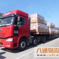 东莞到日喀则物流公司（2023省市县+乡镇-闪+送）专业调车