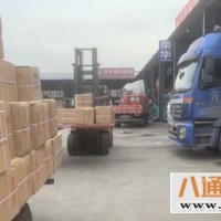 文安到定远货运公司/专线(文安直发定远)（全国可运到2023全+境+派+送）
