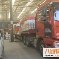 洛阳自发到长沙货运公司（洛阳至长沙（辐+射+全+境）