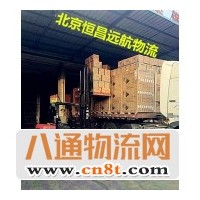 河北到盐城市货运专线(河北到盐城市货运省市县2023准—时—送—达