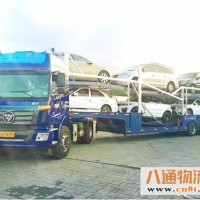 郑州到台州汽车托运公司-收费标准