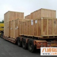 南通直发到晋中物流公司（南通到晋中(直+达+全+境)