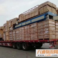 安庆到博尔塔拉货运公司2023(每天滚动发车)