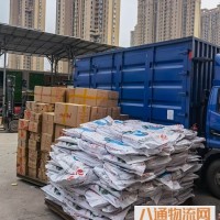 南宁到朝阳物流专线（南宁到朝阳）（节假日不休/发货2023（全+境+闪+运）