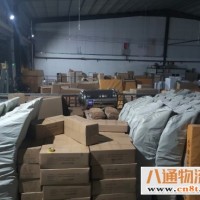 东丽到淮安市物流专线(东丽到淮安市货运省市县2023准—时—送—达