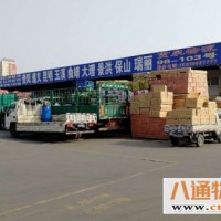深圳到峨眉山物流公司（深圳到峨眉山）(全天提货/实时跟进2023全+境/直+送）