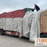南宁到双鸭山物流专线（南宁到双鸭山）全天提货/准时发货2023（全+境/派+送）