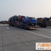 云浮到成都轿车托运 老师傅开车，安全！2023（可+送+达/快+捷）