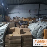 南通直发到遵义物流公司（南通到遵义(/2023全+境+派+送)