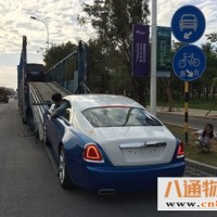 南充到云浮轿车托运 全程保险，有保障！ 2023（专线直达）
