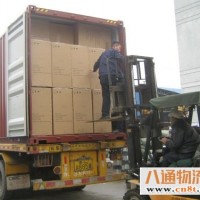 中山到榆林物流公司（2023省市县+乡镇-闪+送）专业调车
