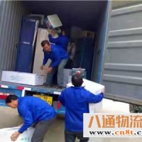 大连直发到遵义物流公司(大连至遵义)(全国可达/2023全+境+派+送)