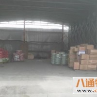 北京昌平区到龙岩物流公司(直达龙岩）（搬厂搬家运输/2023全+境/派+送))