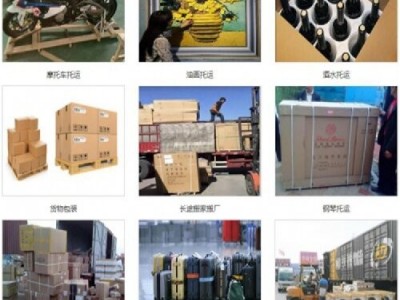 北京四季青镇物流专线（2023市/县均