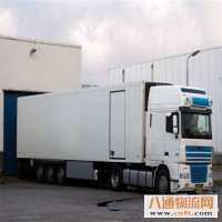 重庆到渭南物流公司(重庆到渭南)(全程高速2023全—境/派—送)