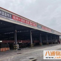 番禺到东阳物流专线（番禺到东阳/2023全+境+派+送）