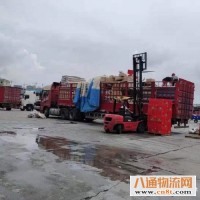 重庆到昌吉物流公司(重庆到昌吉)(2023)(省/市/县+直达/派送)