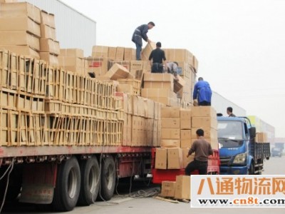 大连直达到山南物流公司 (省市县区