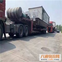 滨海新区到淮安货运公司（直达淮安回程运输/2023省市县+乡镇+闪+送)