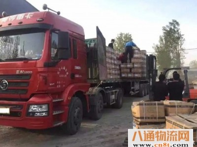 大连直达到鄂尔多斯物流公司 (省市