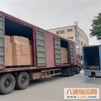 静海到鄂尔多斯物流（直达鄂尔多斯回程运输/2023全+境+派+达)