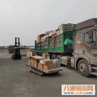 天津到镇江物流专线（直达镇江回程运输/2023全+境/闪+送)