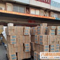 厦门到揭阳货运专线(厦门到揭阳2023省市县/直—达/闪—送)