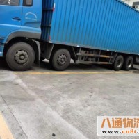 深圳到菏泽货运专线2023（全+境+闪+送/价格优惠）