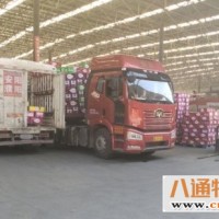 洛阳自发到迪庆货运公司（洛阳至迪庆(发车中2023全+境/派+达/闪+送)