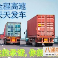 苏州自发到珠海货运公司（苏州至珠海)专线直达-天天发车