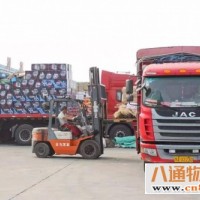 张掖直发到周口物流公司(张掖至周口)(全+境+送+达)