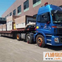 长春绿园区直发到枣庄货运公司(长春至枣庄）2023（全+境+闪+送/安全运达）