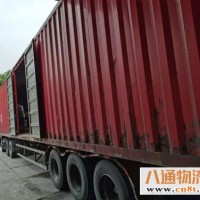 深圳到怀化货运公司（全+境+闪+送/省心放心）