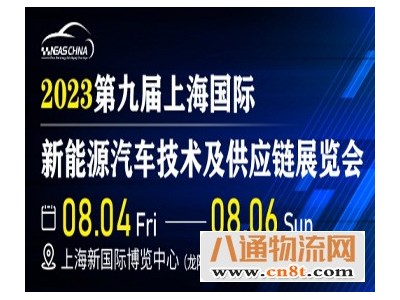 上海到昌吉物流专线 2023上+门+接货