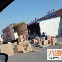 杭州直发到吐鲁番货运公司(杭州至吐鲁番）2023（全程制冷）